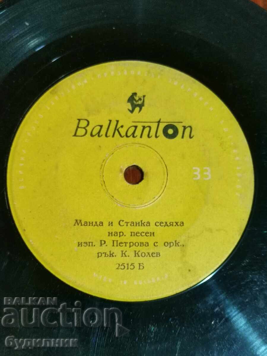 I am listing over 100 vinyl records. Super low price. ENDING AUCTION with price € 0.39 | 0.76 BGN