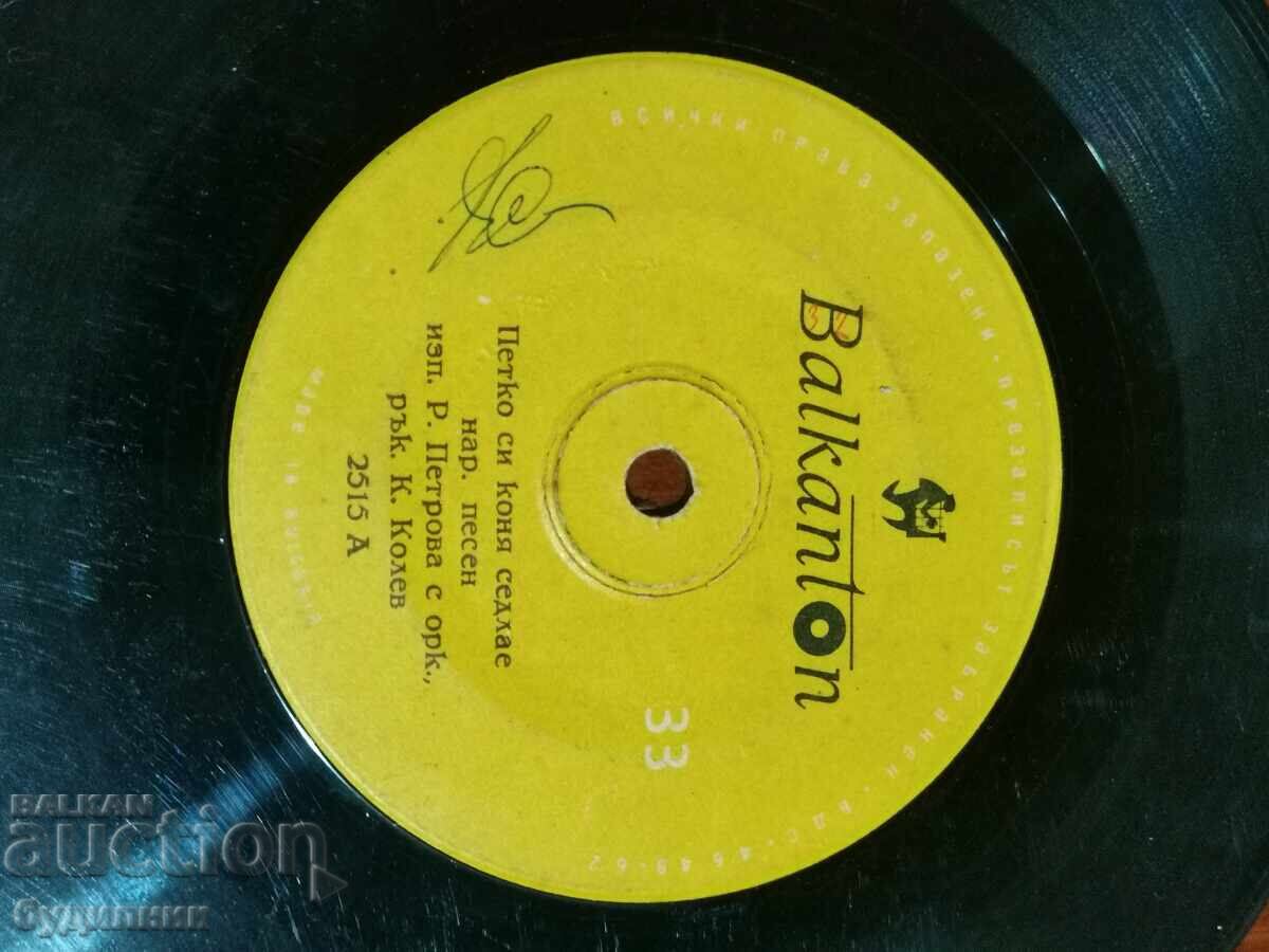 Auction  I am listing over 100 vinyl records. Super low price. ENDING AUCTION