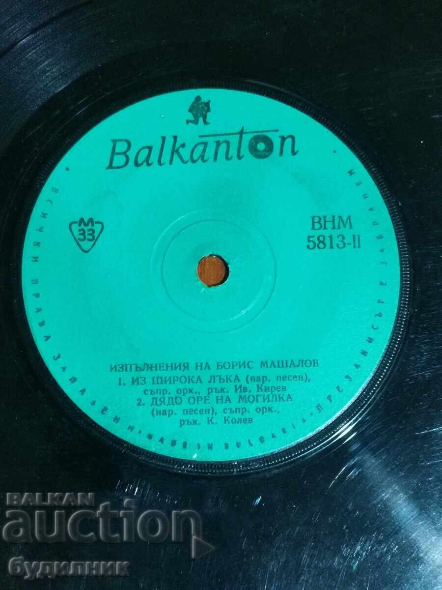 I am listing over 100 vinyl records. Super low price. ENDING AUCTION with price € 0.39 | 0.76 BGN