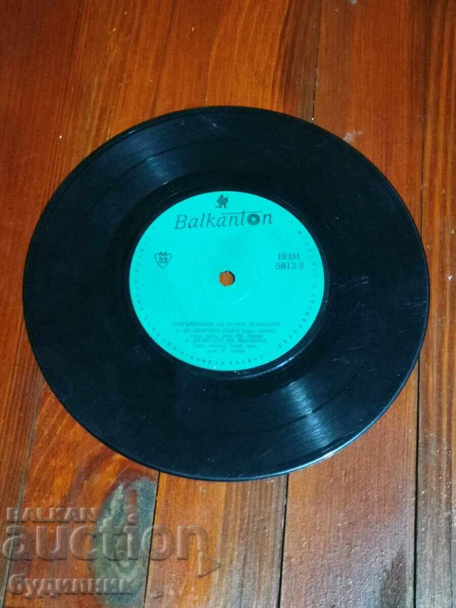 I am listing over 100 vinyl records. Super low price. ENDING AUCTION