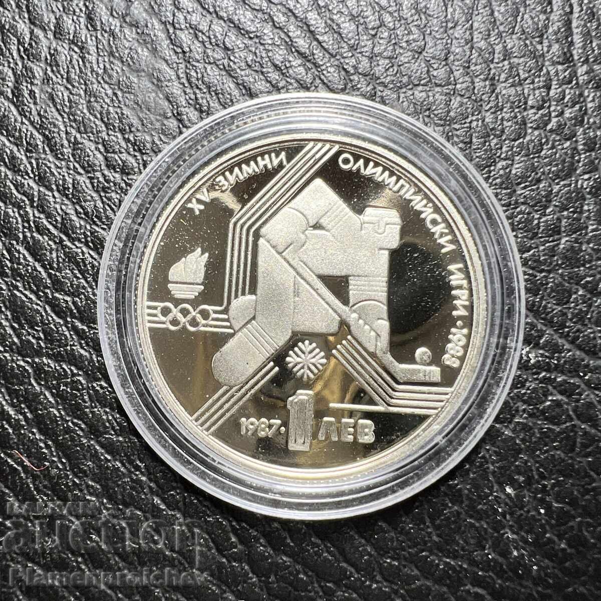 MONEDĂ JUBILIARĂ NOUĂ 1 LEV 1987