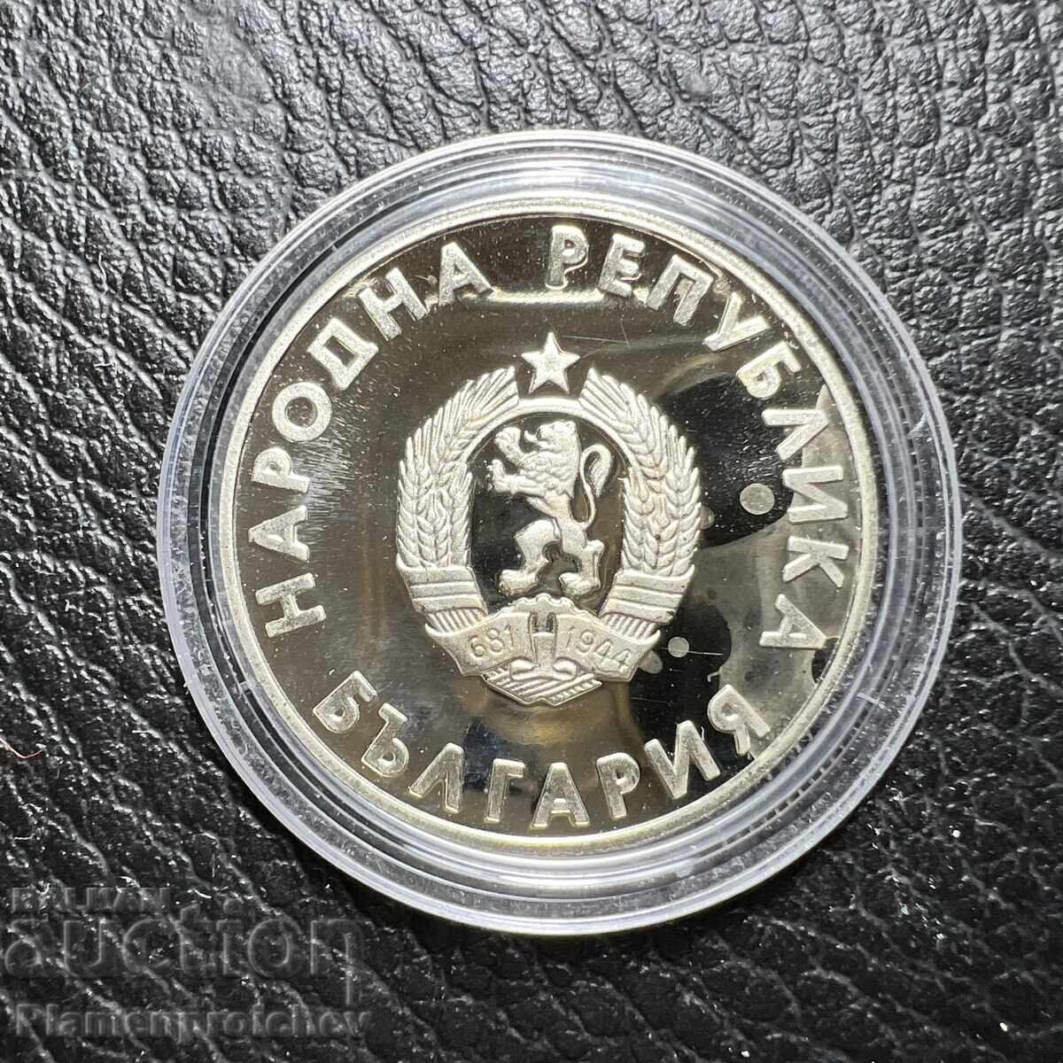 ΝΕΟ ΕΠΕΤΕΙΑΚΟ ΝΟΜΙΣΜΑ 1 LEV 1987 με τιμή € 0.01 | 0.02 BGN