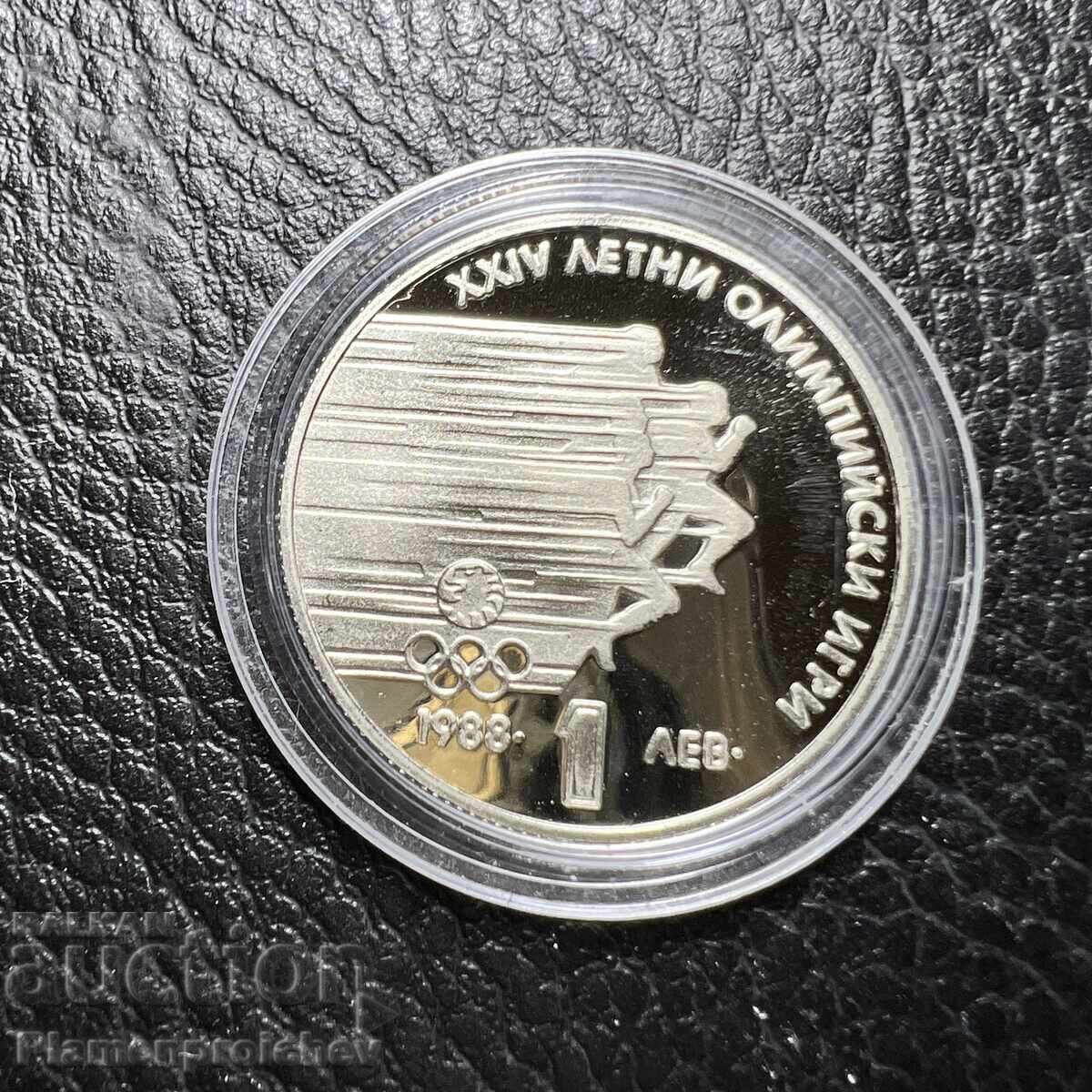 ΝΕΟ ΕΠΕΤΕΙΑΚΟ ΝΟΜΙΣΜΑ 1 LEV 1987