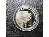 ΝΕΟ ΕΠΕΤΕΙΑΚΟ ΝΟΜΙΣΜΑ 1 LEV 1987