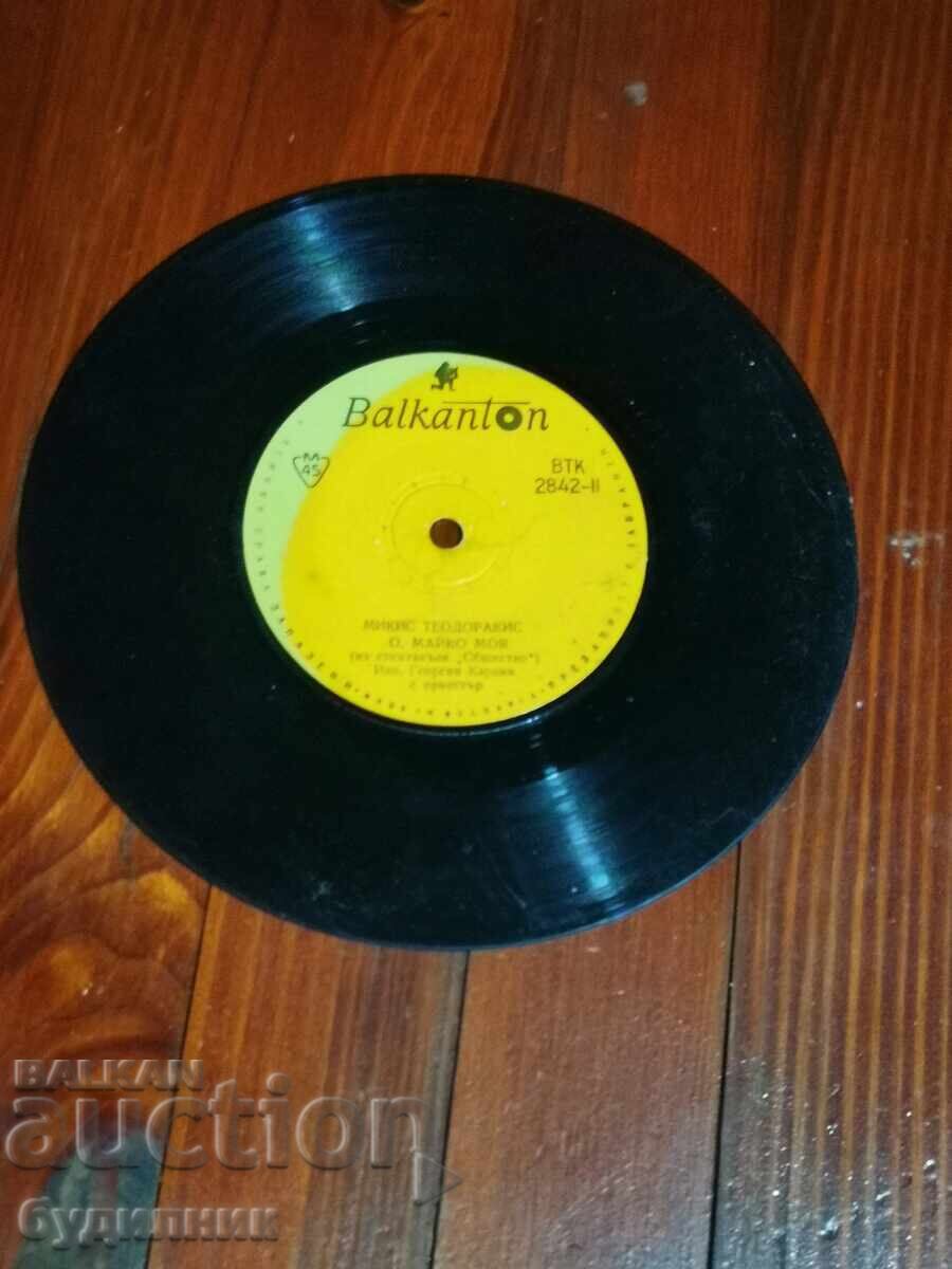 I am listing over 100 vinyl records. Super low price. ENDING AUCTION