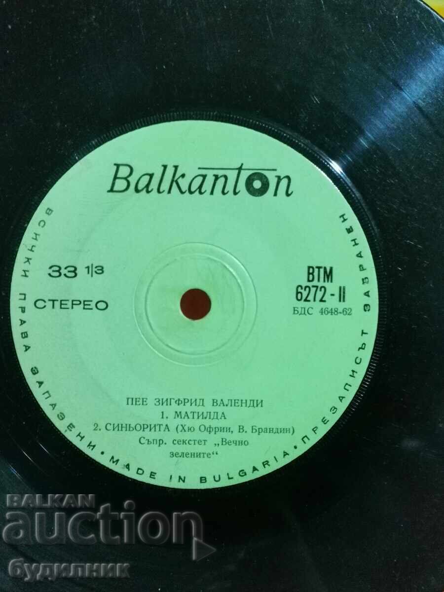 I am listing over 100 vinyl records. Super low price. ENDING AUCTION with price € 0.39 | 0.76 BGN