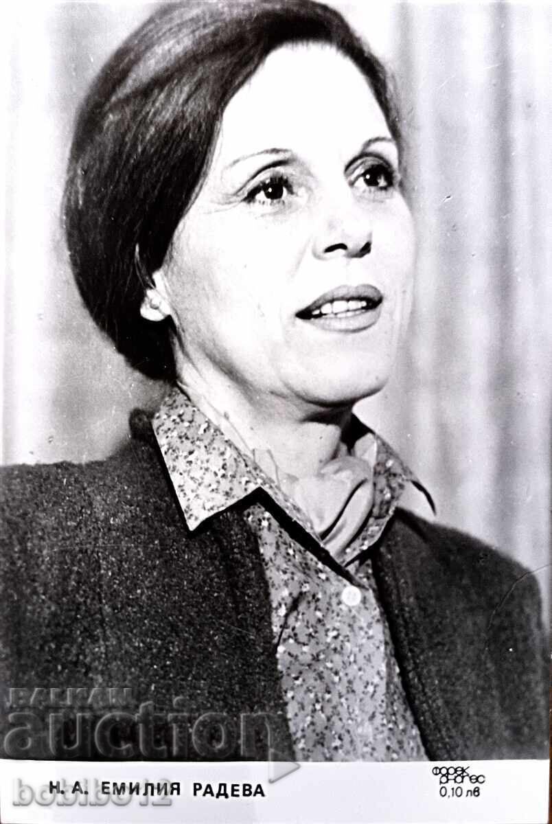 Εμίλια Ραντέβα με τιμή € 10.00 | 19.56 BGN