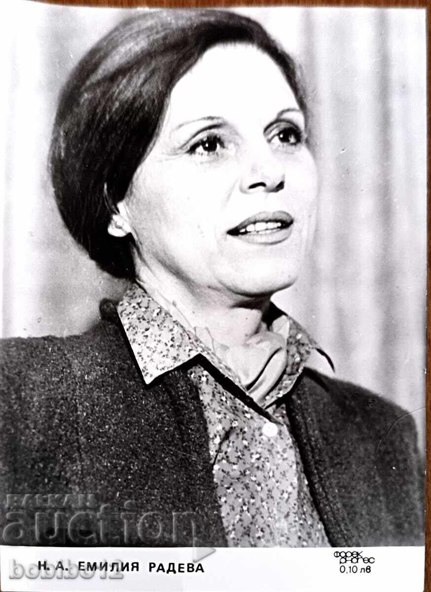 Εμίλια Ραντέβα