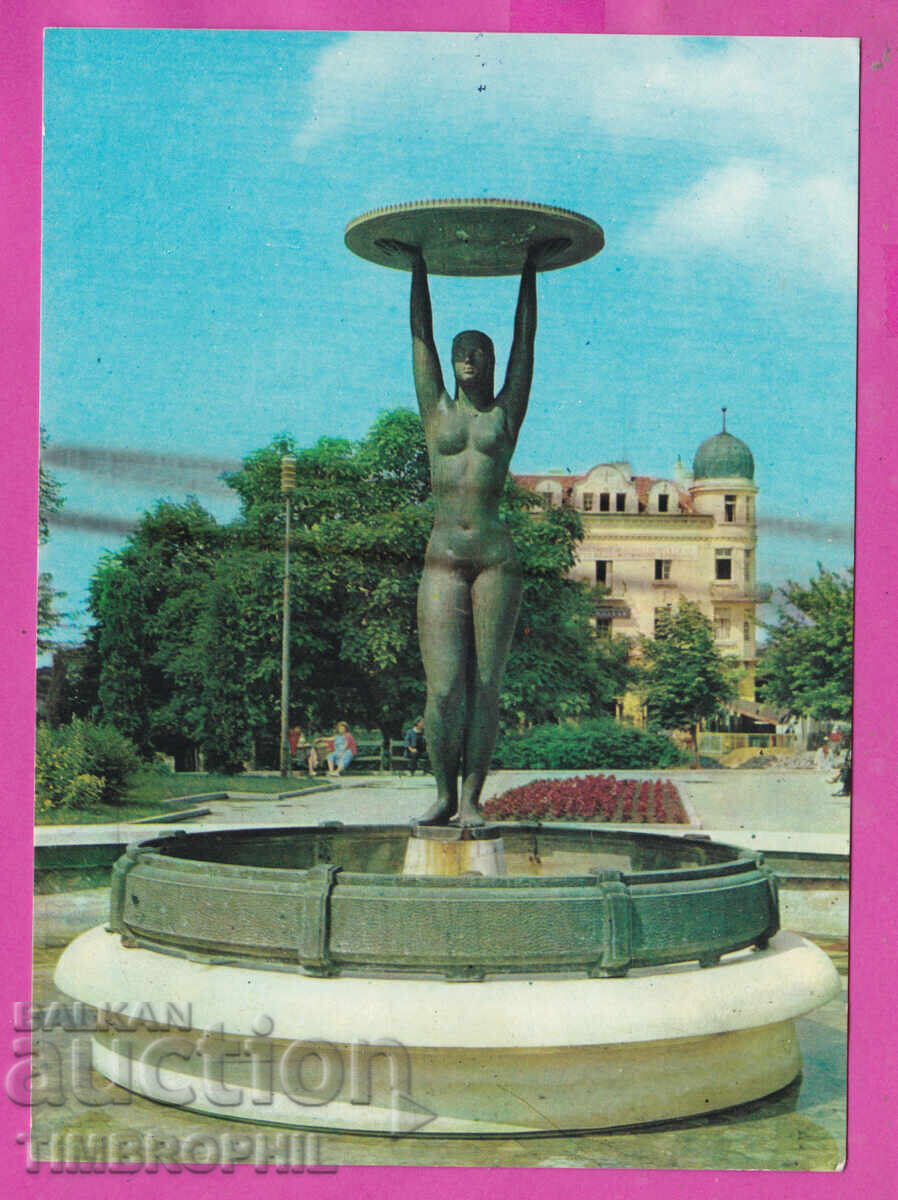 Licitație 324315 / Stațiunea HISARYA - „Fântâna arteziană” Fotoizdat Akl-2015