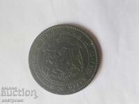 10 stotinki 1881 godina - A 7306