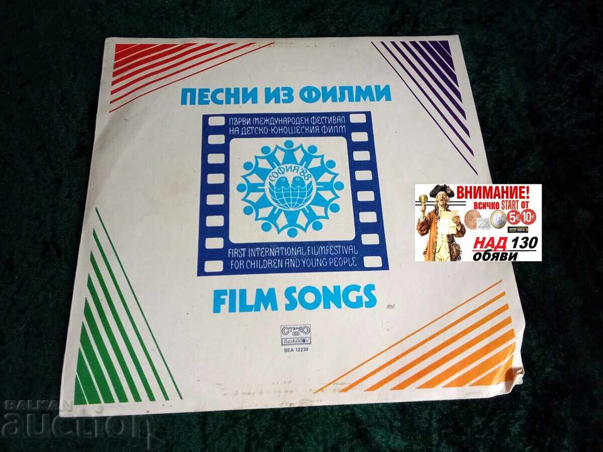 VEA 12239 - Τραγούδια από ταινίες