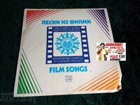 VEA 12239 - Τραγούδια από ταινίες