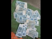 10лв --- 1974 г - 86 броя