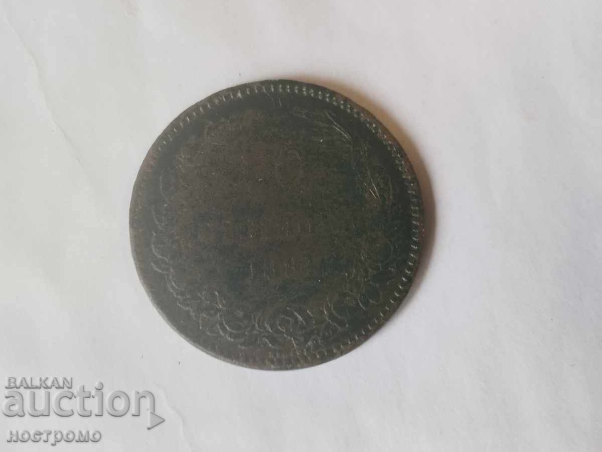 Δημοπρασία 10 stotinki 1881 godina - A 7308
