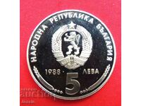5 leva 1988 Kremikovtsi metal MINT