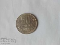 50 stotinki 1990 - A 7309