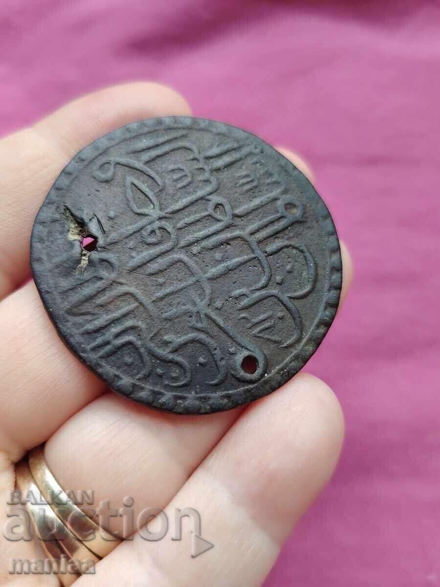 Δημοπρασία 2 χρυσά 1171 έτους Οθωμανική αυτοκρατορία ασήμι