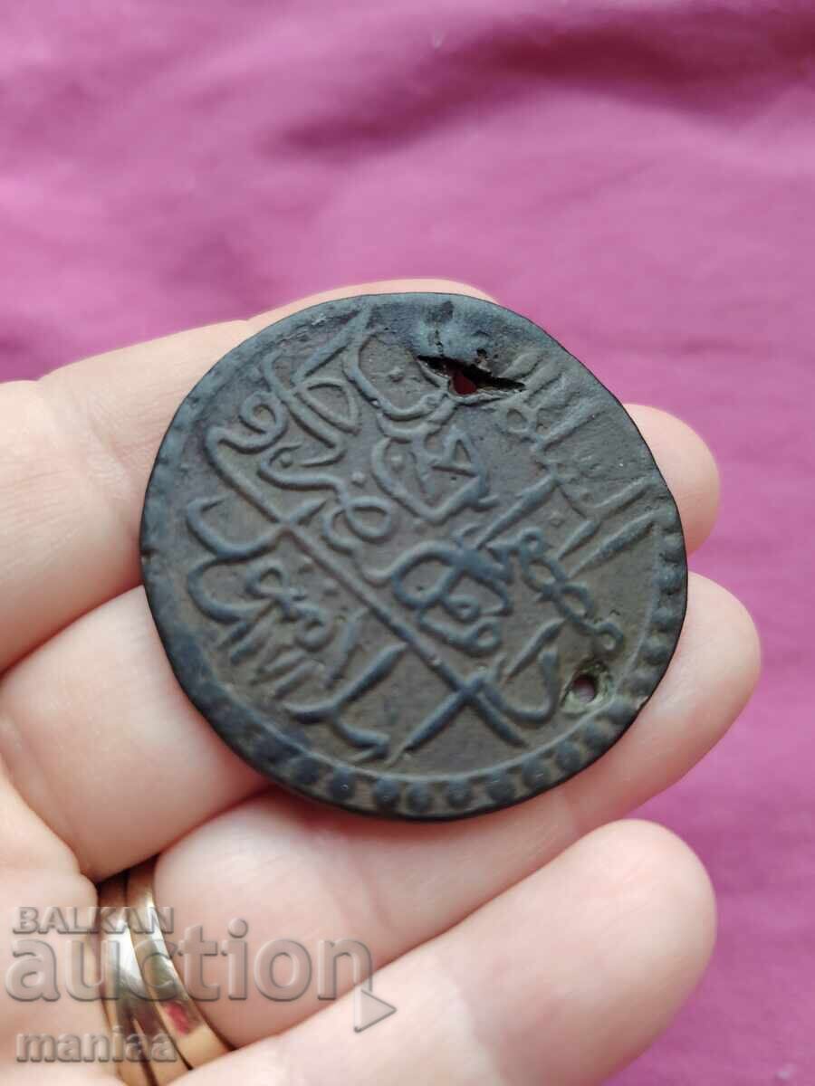 Παράδοση 2 χρυσά 1171 έτους Οθωμανική αυτοκρατορία ασήμι