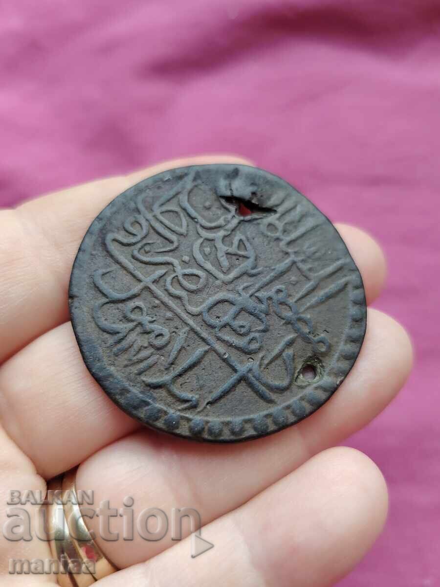 2 χρυσά 1171 έτους Οθωμανική αυτοκρατορία ασήμι - 6