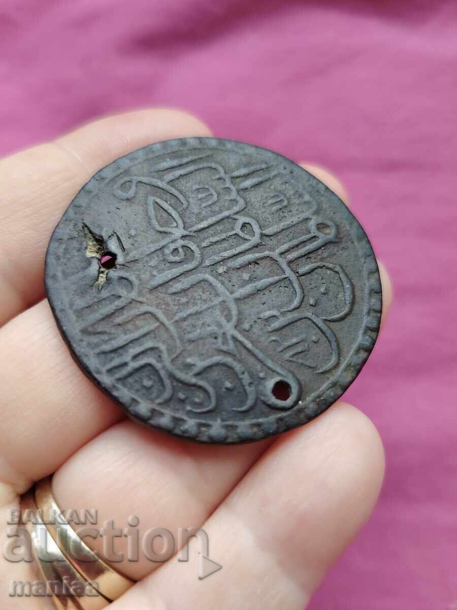 2 χρυσά 1171 έτους Οθωμανική αυτοκρατορία ασήμι