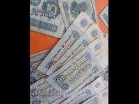 10 lv. --- 1962 g. - 20 broya