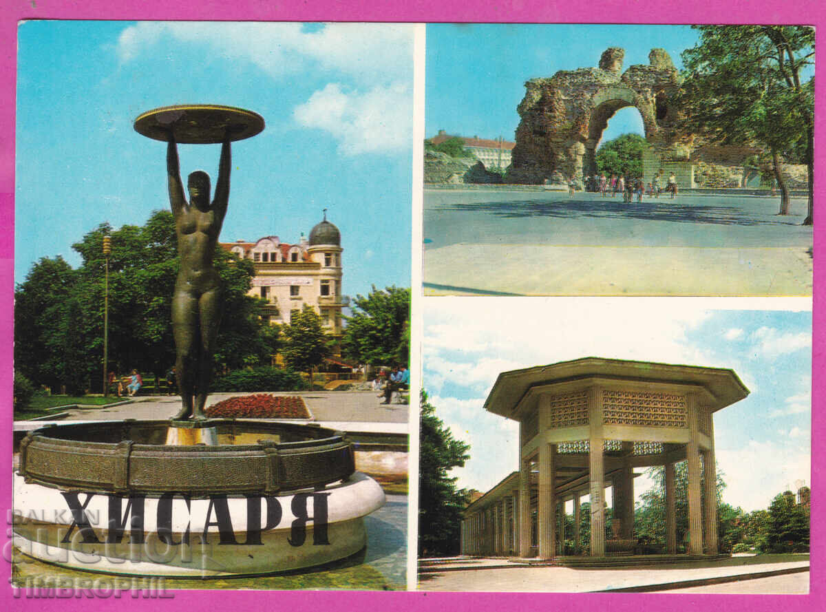 324319 / KHISARYA - 3 izgleda Bŭlgarska fotografiya M-754-A