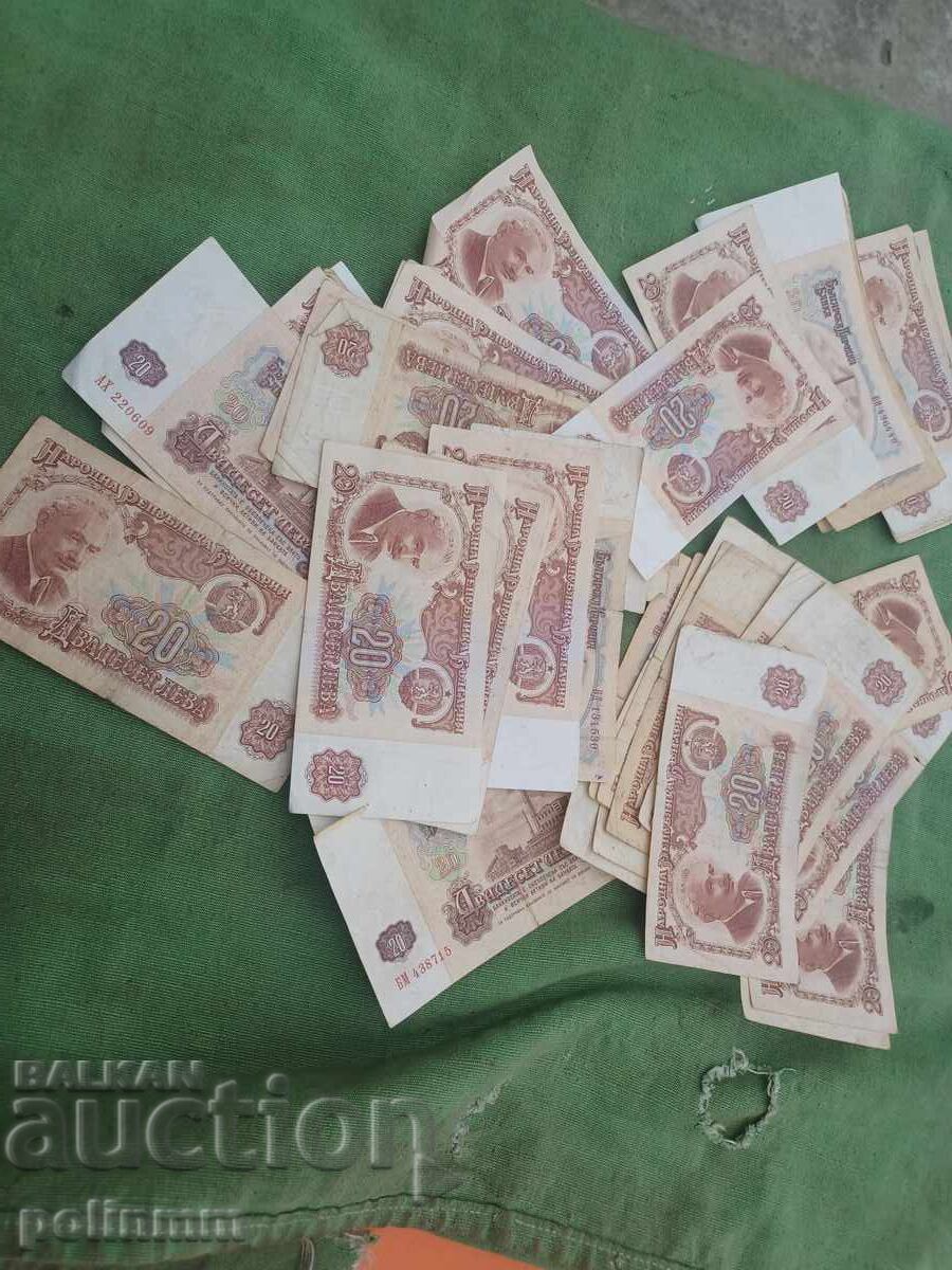 20 λεβ --- 1974 - 47 τεμάχια με τιμή € 0.01 | 0.02 BGN