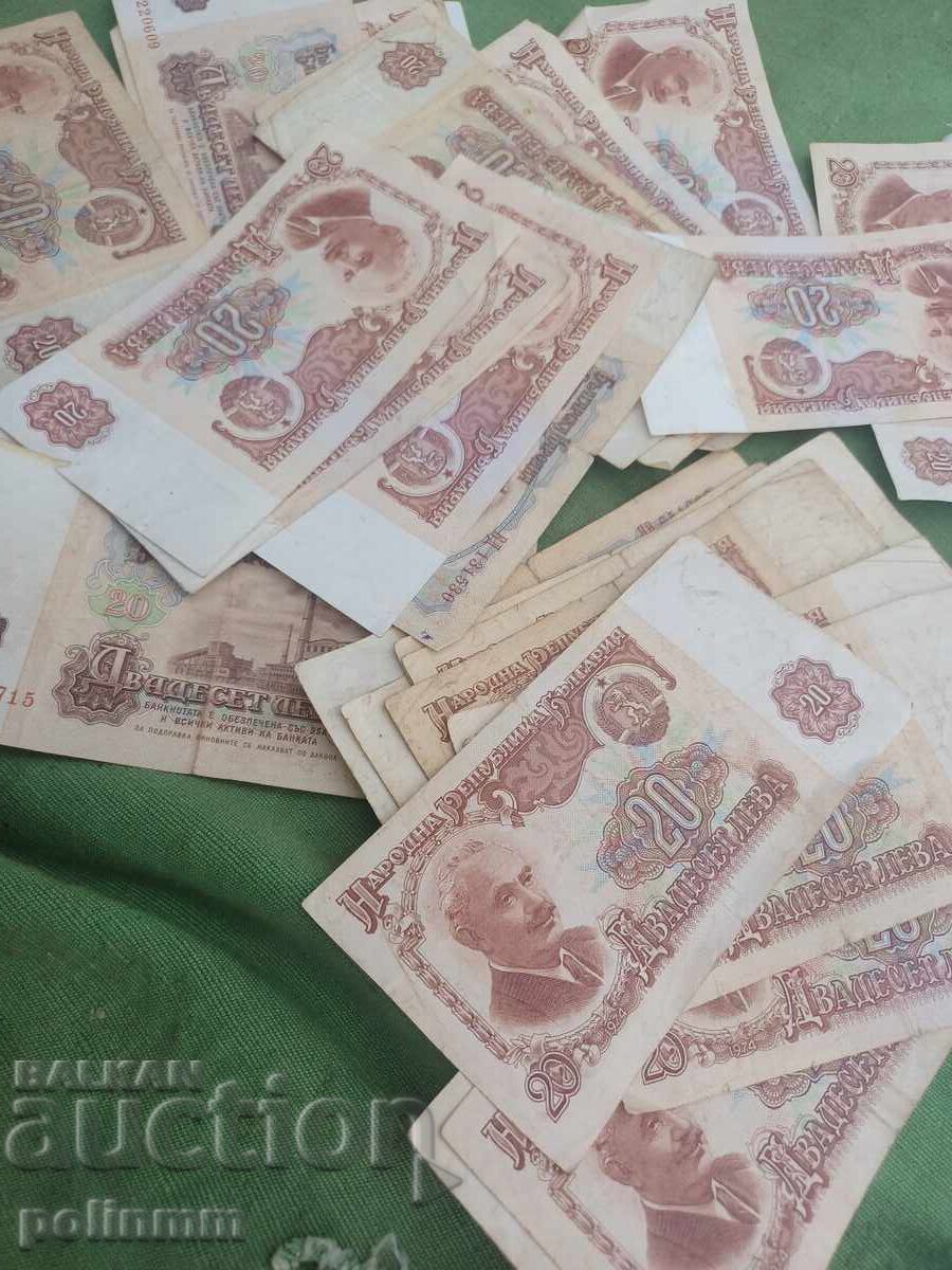 20 λεβ --- 1974 - 47 τεμάχια