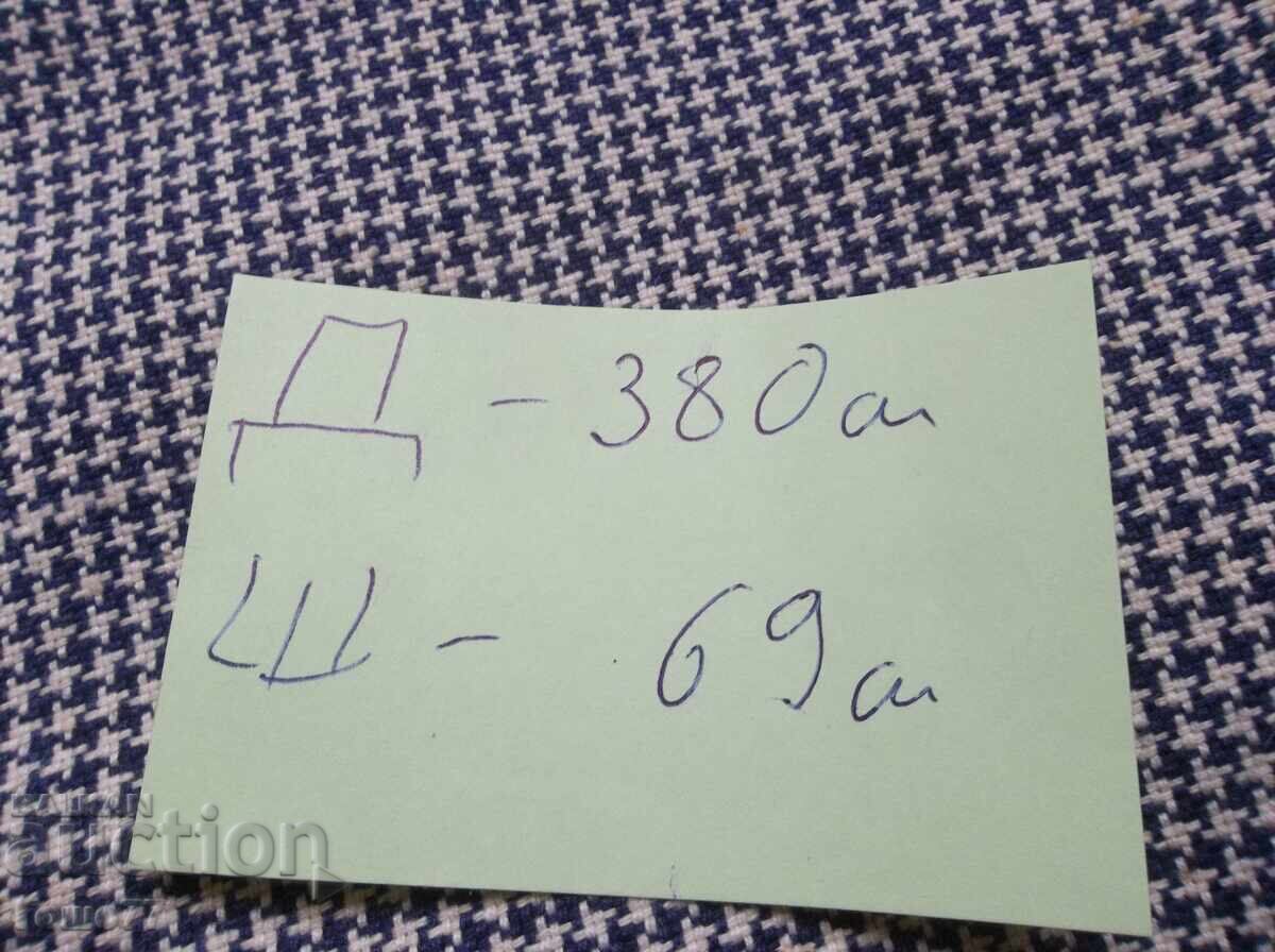 Δεν μπορώ να μεταφράσω αυτό το τί με τιμή € 2.00 | 3.91 BGN