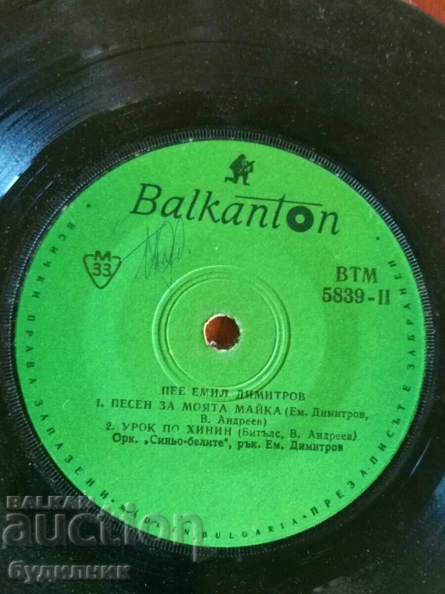 I am listing over 100 vinyl records. Super low price. ENDING AUCTION with price € 0.39 | 0.76 BGN