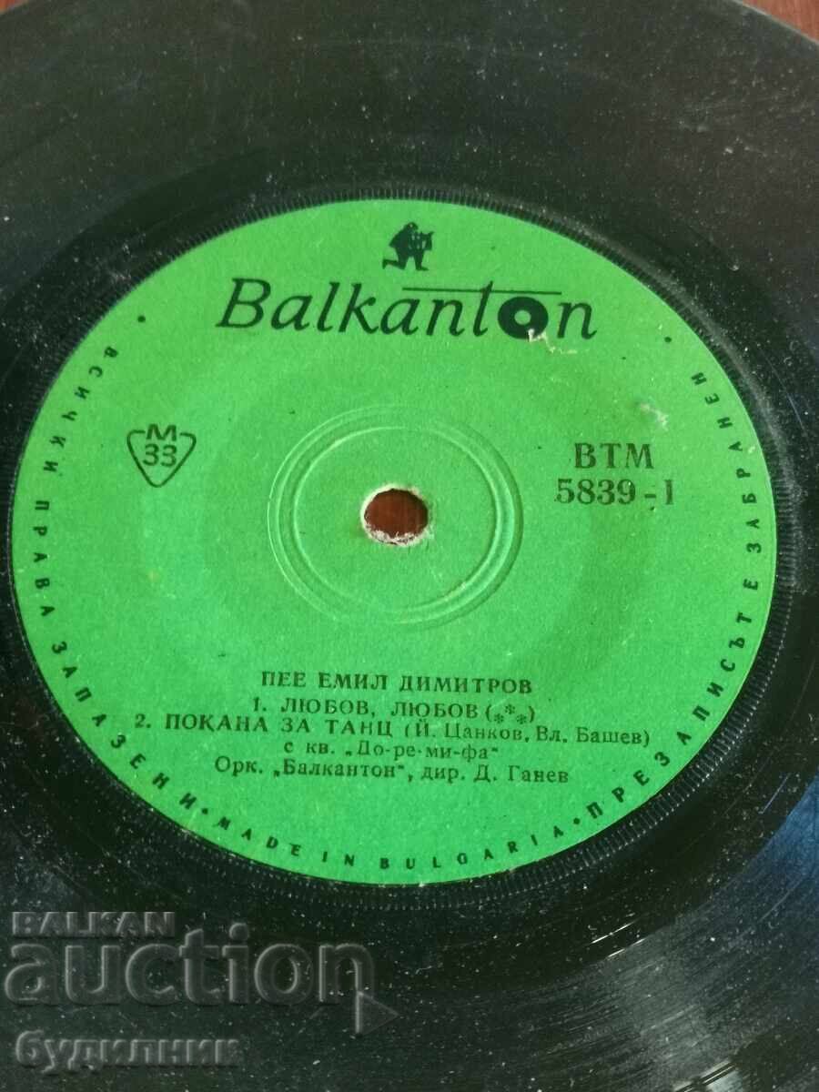 I am listing over 100 vinyl records. Super low price. ENDING AUCTION