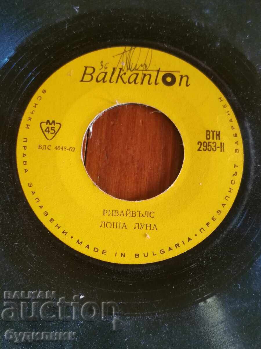 Πουλάω πάνω από 100 δίσκους βινυλίου. Πολύ χαμηλή τιμή. ΣΤΑΜΑΤΑΩ ΤΗ ΔΗΜΟΠΡΑΣΙΑ