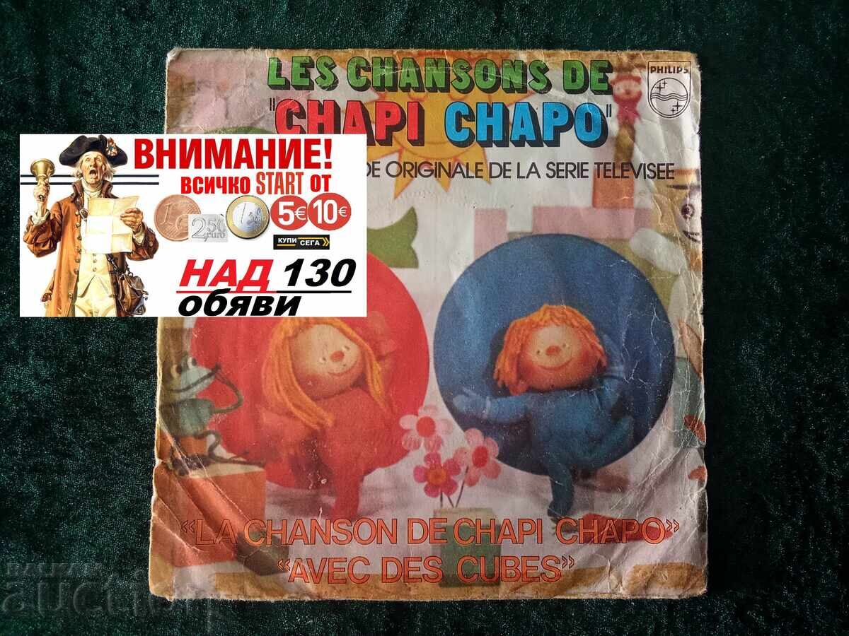 DISC VINIL CÂNTECELE LUI ȘAPO, COLECȚIE ORIGINALĂ PENTRU TELEVIZIUNE