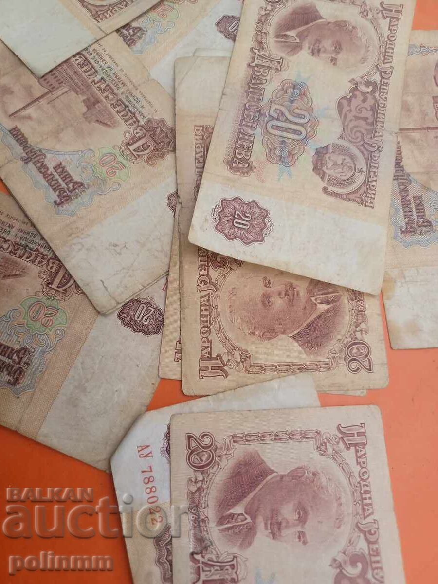 20v --- 1962 g. - 13 broya