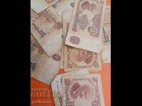 20в --- 1962 г - 13 броя