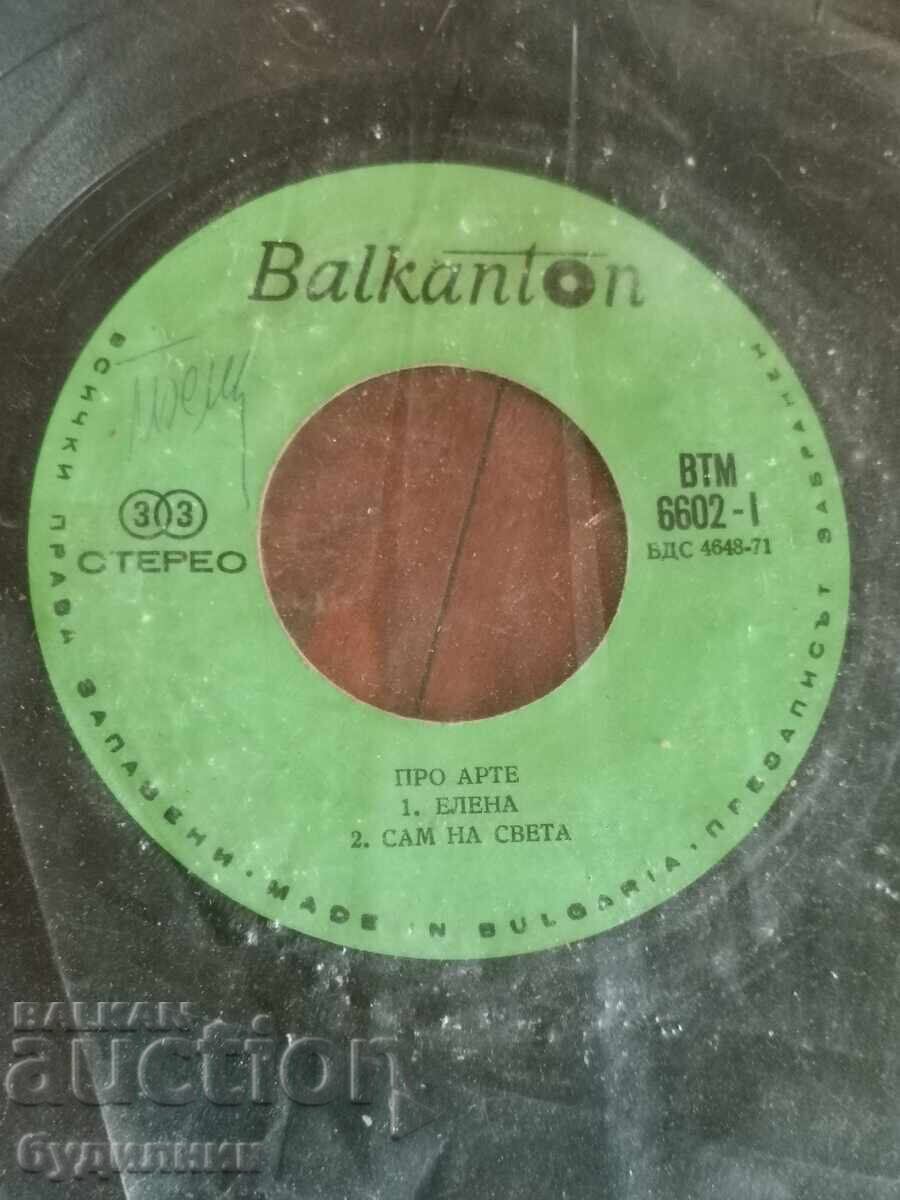 Pun în vânzare peste 100 de discuri de vinil. Preț super mic. OPRESC LICITAȚIA cu preț € 0.39 | 0.76 BGN