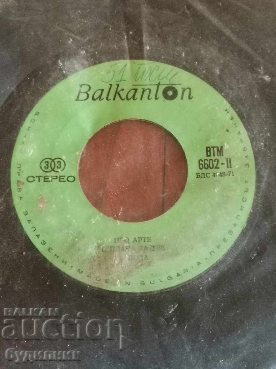 Pun în vânzare peste 100 de discuri de vinil. Preț super mic. OPRESC LICITAȚIA