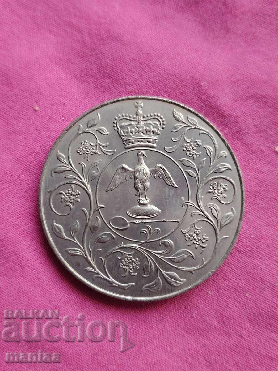 25 пенса  1977г  25 години - Управление на херцог Ернст ІІ с цена € 25.00 | 48.90 лв.