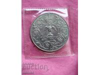 25 pensa 1977 g. 25 godini - Upravlenie na khertsog Ernst II