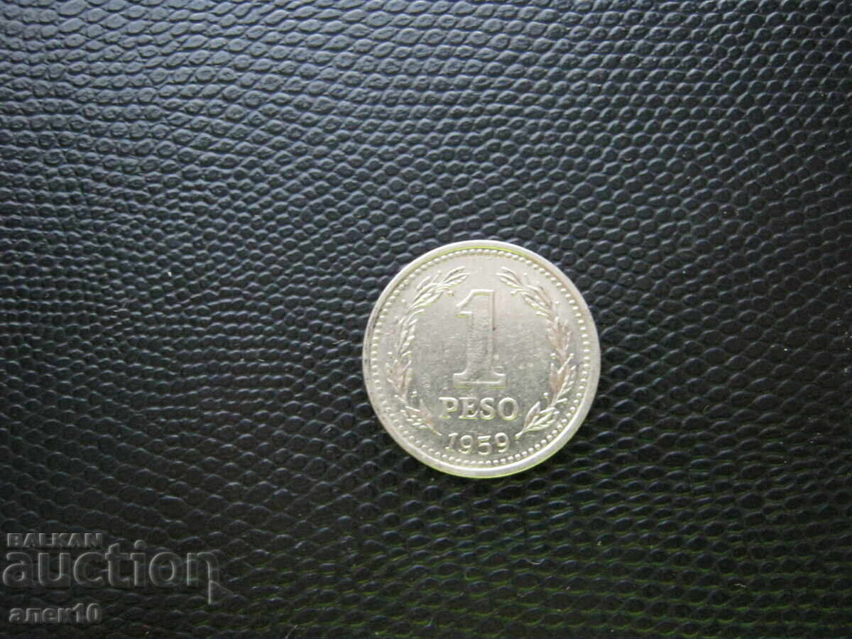 Аржентина  1  песо    1959   е с цена € 0.30 | 0.59 лв.