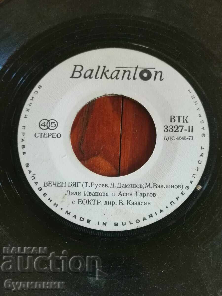 I am listing over 100 vinyl records. Super low price. ENDING AUCTION with price € 0.39 | 0.76 BGN