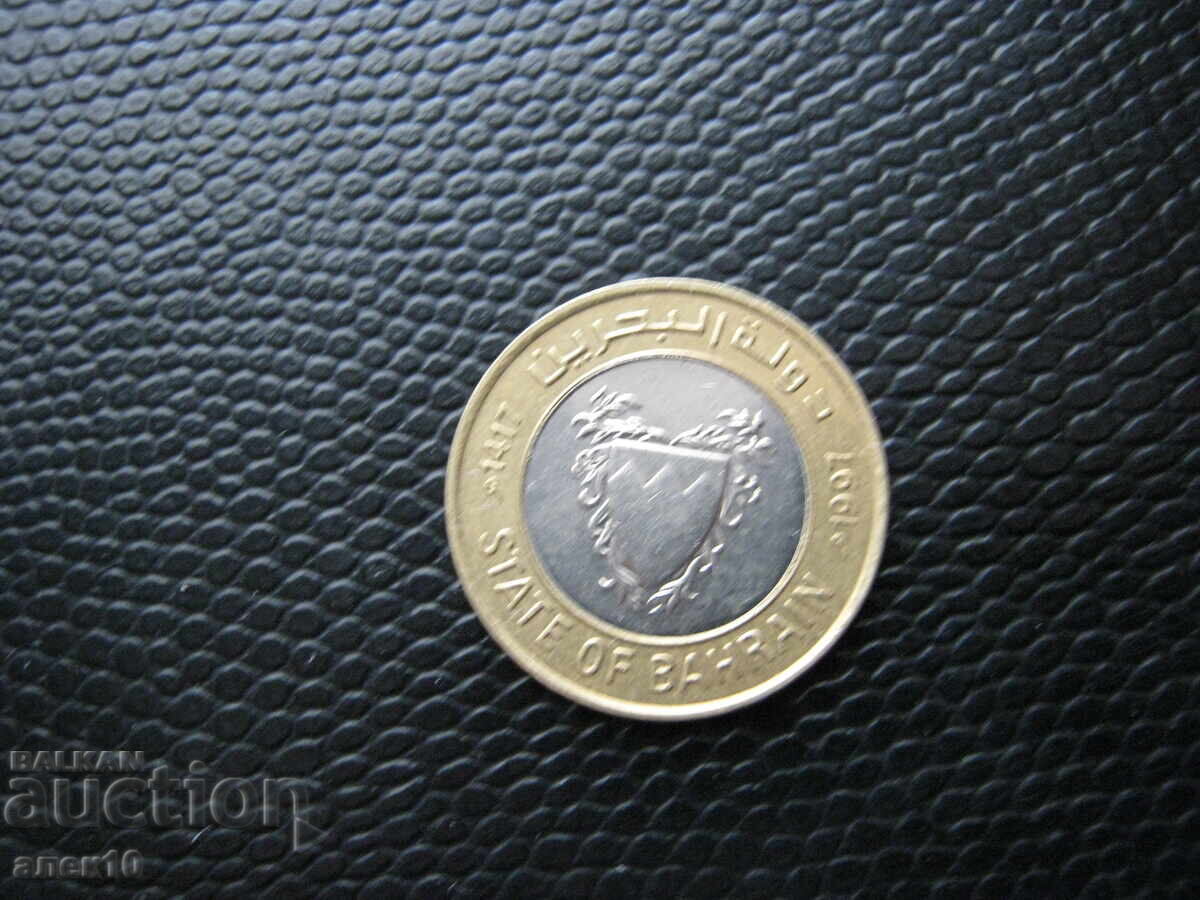 Bahrain 100 fils 1997 b
