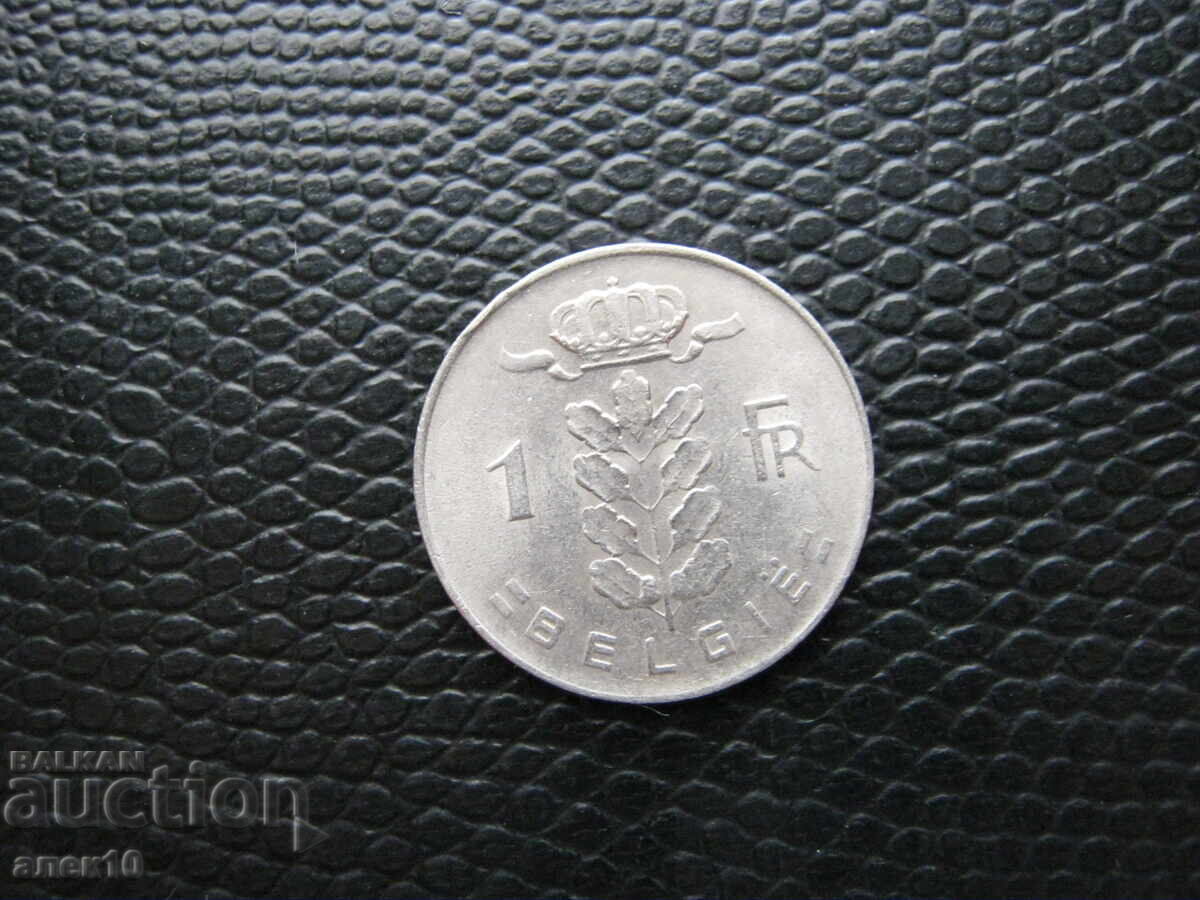 Βέλγιο 1 φράγκο 1975 ε