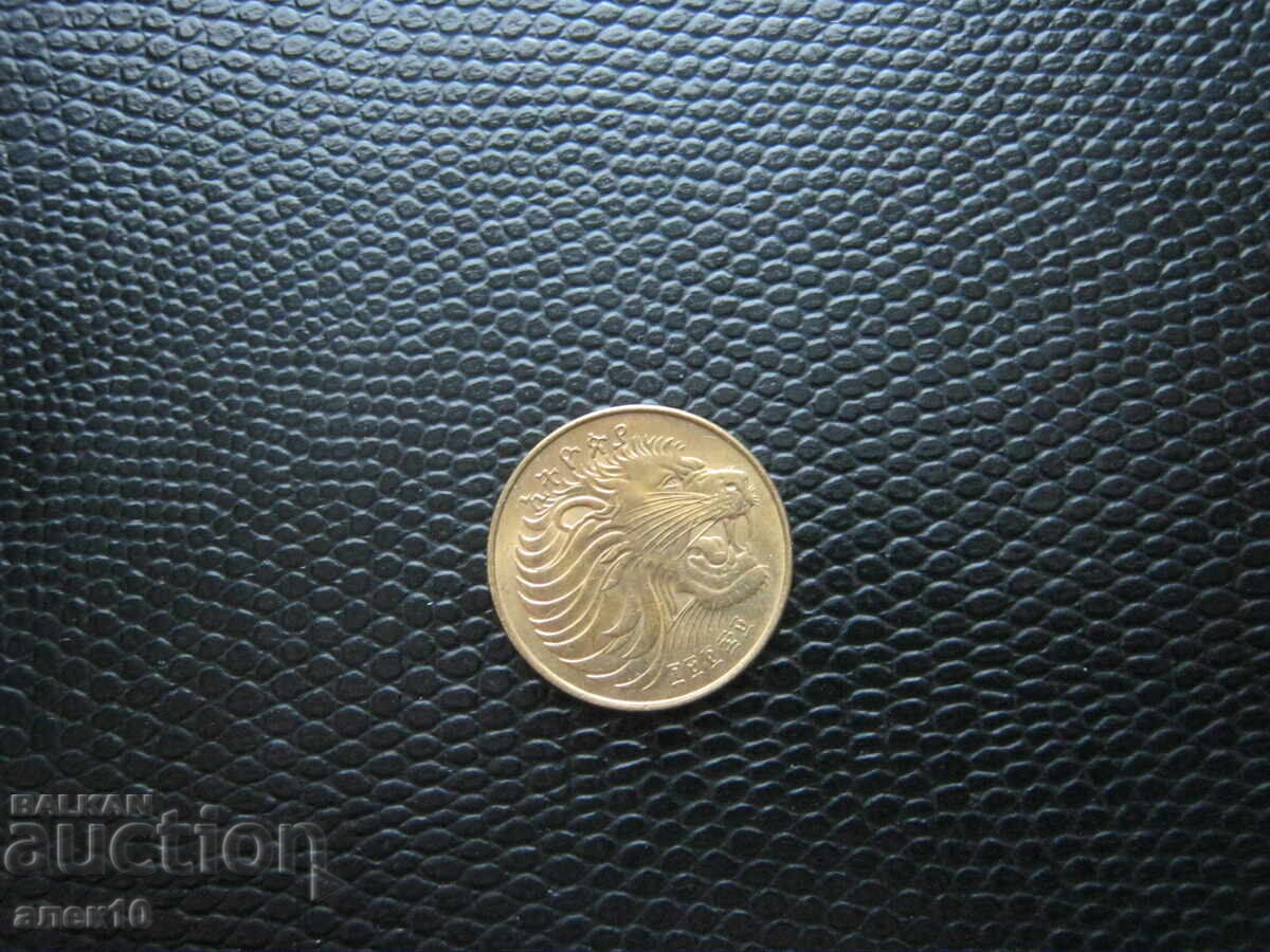 Ethiopia 5 cents 1977 E.E