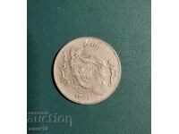 Ιράν 50 ριάλ 1982 e