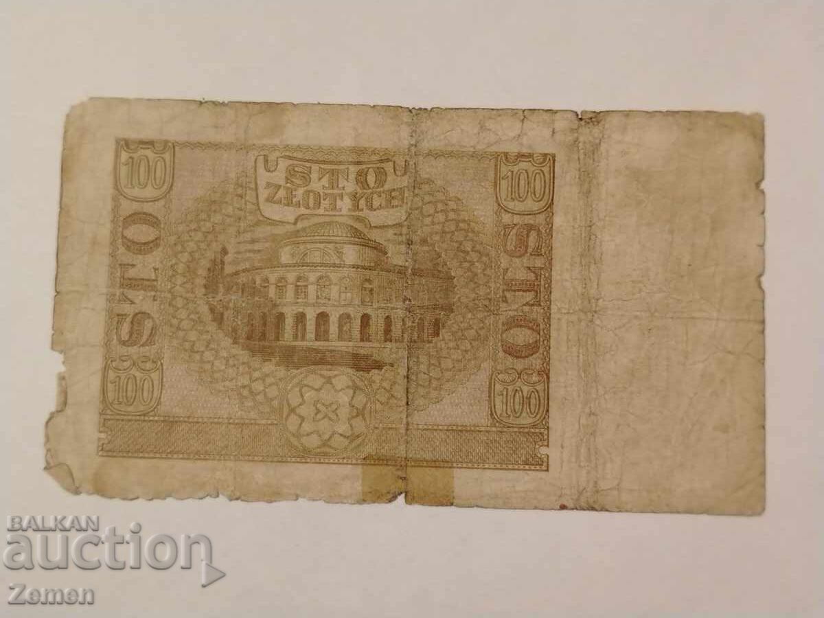 Banknote with price € 0.01 | 0.02 BGN