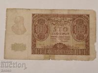 Τραπεζογραμμάτιο