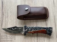 Μαχαίρι με δερμάτινη θήκη