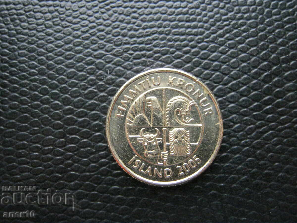 Iceland 50 kronur 2005 e with price € 0.60 | 1.17 BGN