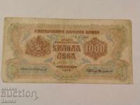 Τραπεζογραμμάτιο